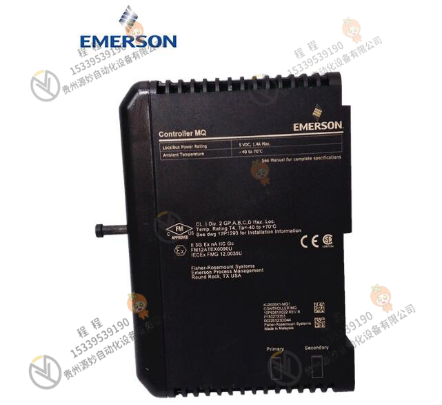 Emerson 艾默生 7379A47G04