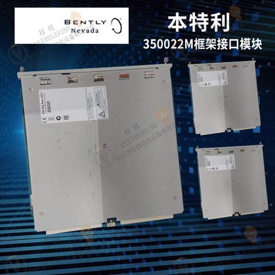 Bently 本特利 330980-70-05