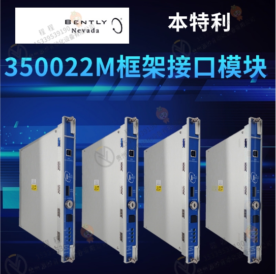 Bently 本特利 72850-02-05-XX-01-03-00-01-15