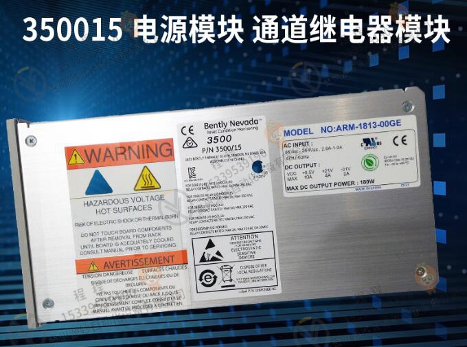 Bently 本特利 330101-00-48-10-02-05
