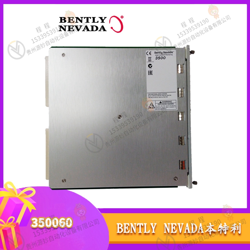 Bently 本特利 330525-10
