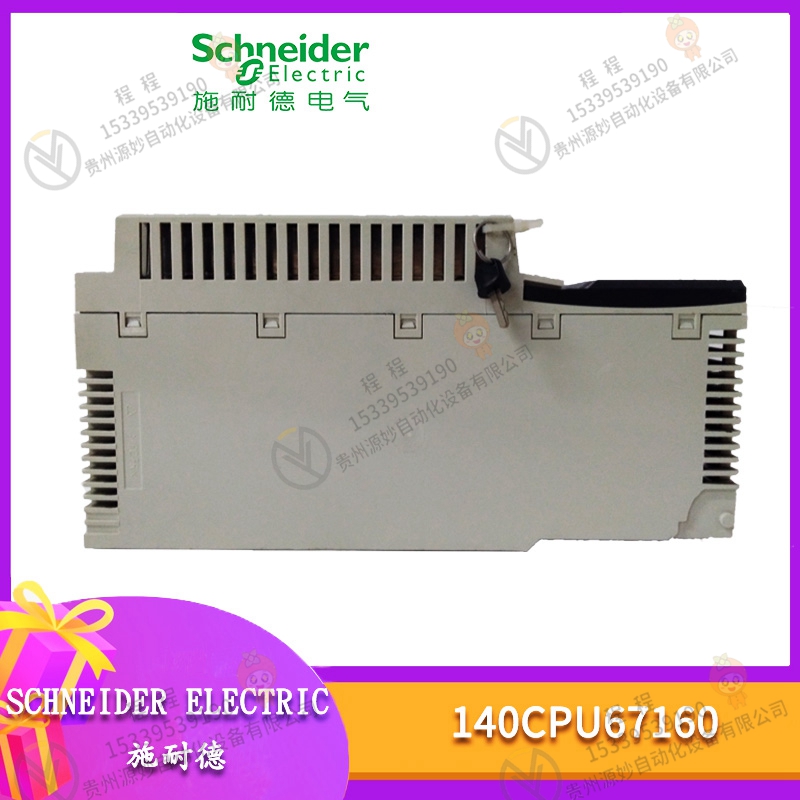 Schneider   施耐德 140CPU67160C    处理器