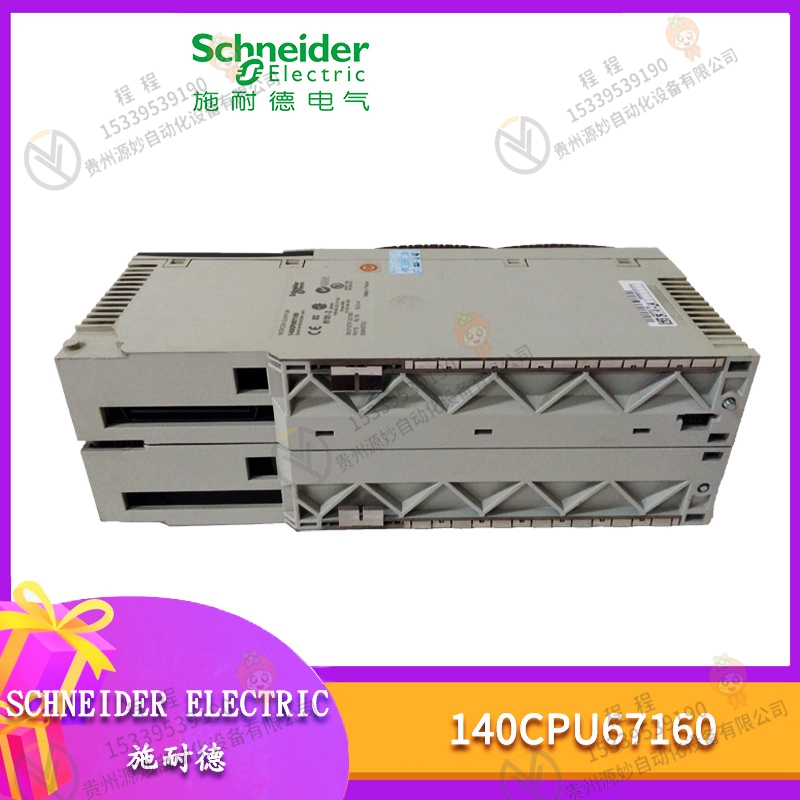 Schneider   施耐德 140CPU67260C    处理器