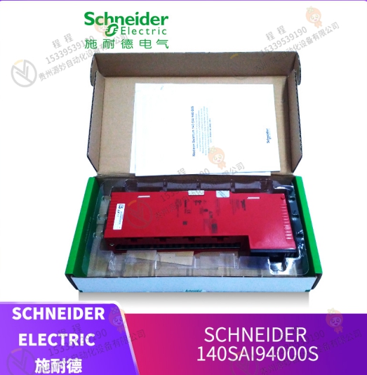 Schneider   施耐德  140DAI55300C  离散输入模块