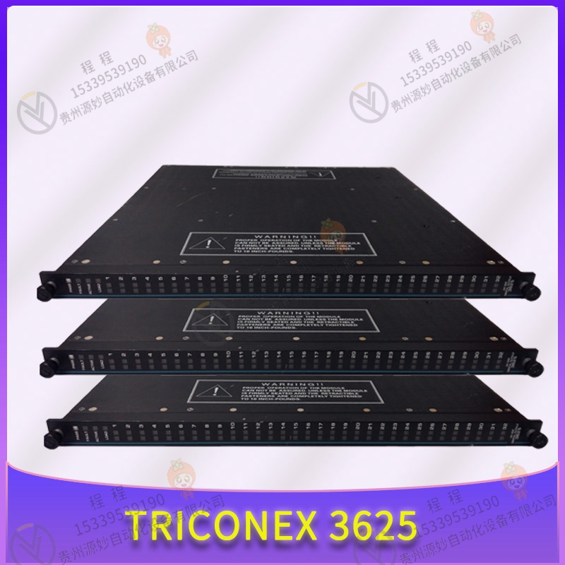 Triconex   英维思  3700A   数据通信模块