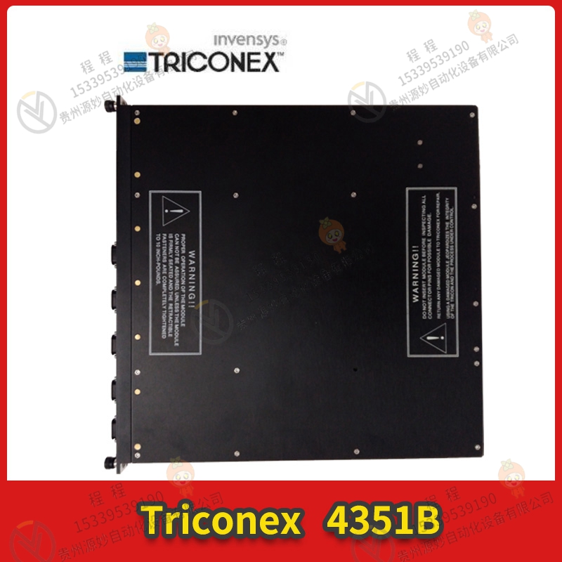 Triconex   英维思  4000043-320    数据通信模块