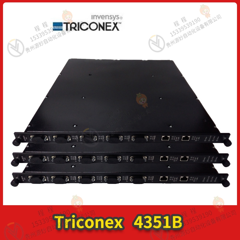 Triconex   英维思  4000043-120   数据通信模块