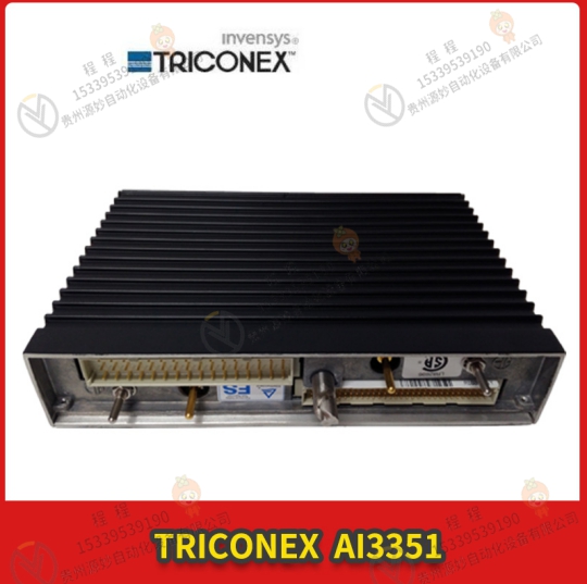 Triconex   英维思  DI3301   数据通信模块