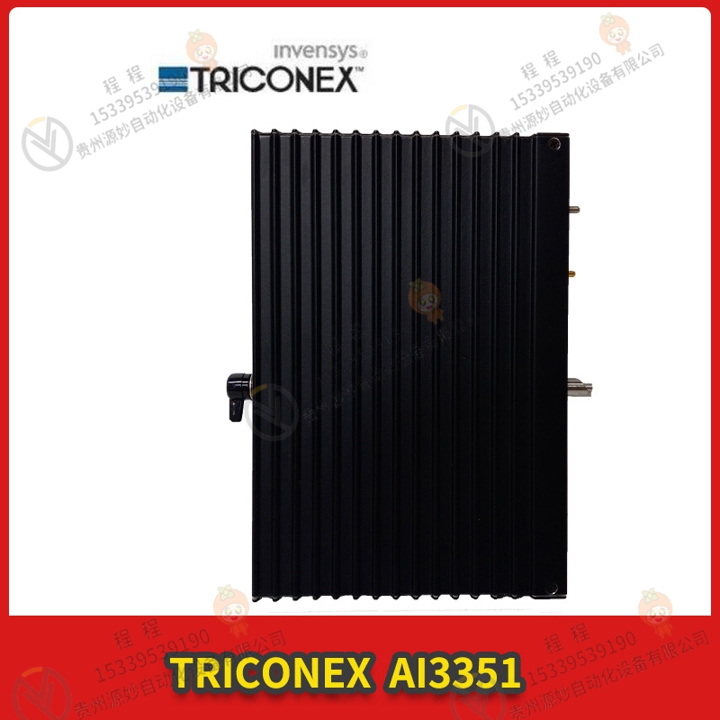Triconex   英维思3636R 数据通信模块