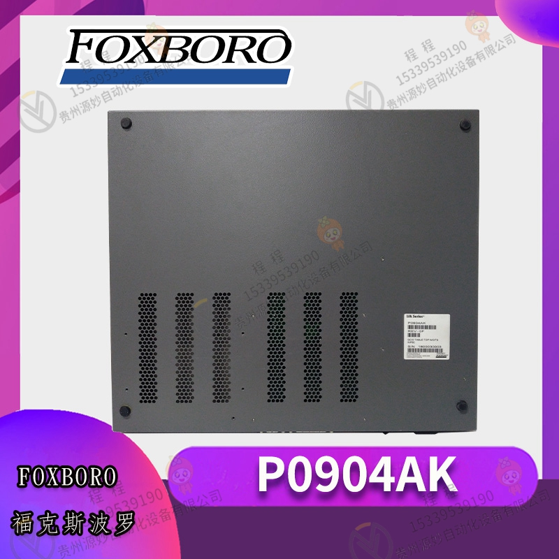 FOXBORO   福克斯波罗   P0911VZ  模块