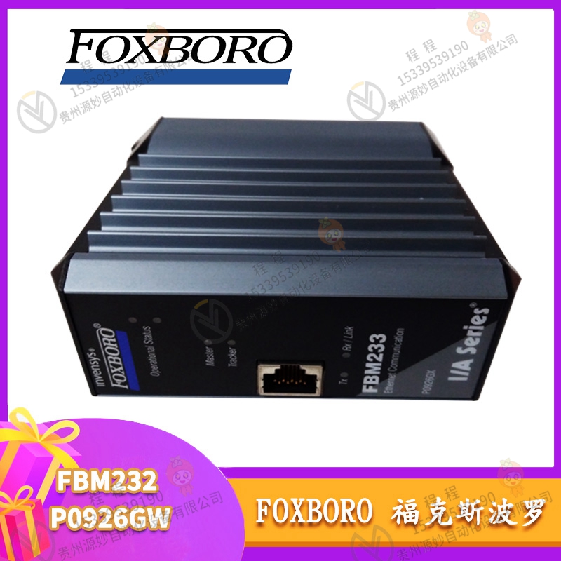 FOXBORO   福克斯波罗   P0913EZ  模块