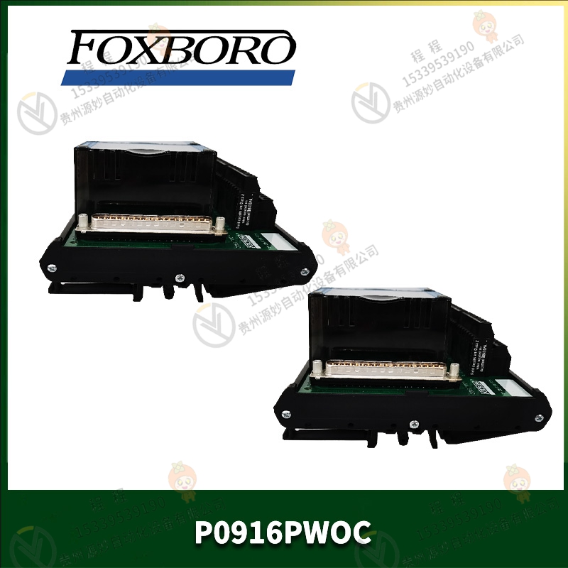 FOXBORO   福克斯波罗   P0916QM  模块