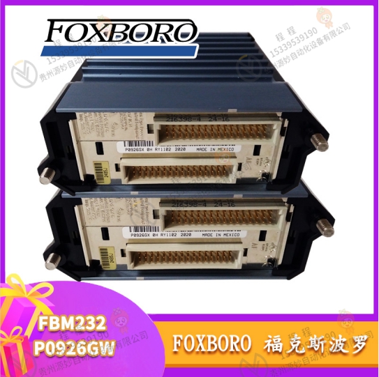 FOXBORO 福克斯波罗 P0940JP 模块