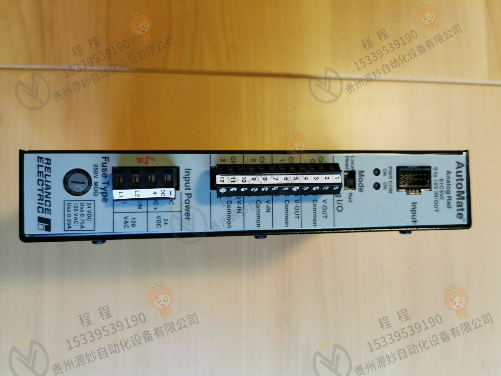 RELIANCE  4902623  模块